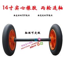 14-inch solid wheels rubber stab-proof explosion-proof 3000-8 hand push Tiger car two-wheel axle carriage tire casters