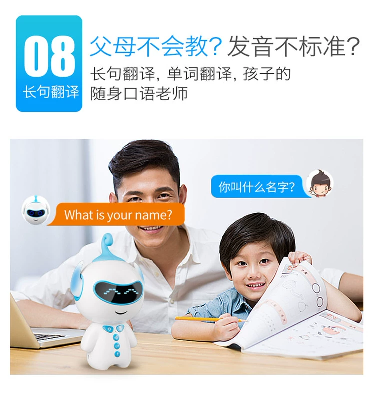 Cậu bé robot đẹp trai Huba đối thoại thông minh đối thoại bằng giọng nói công nghệ cao