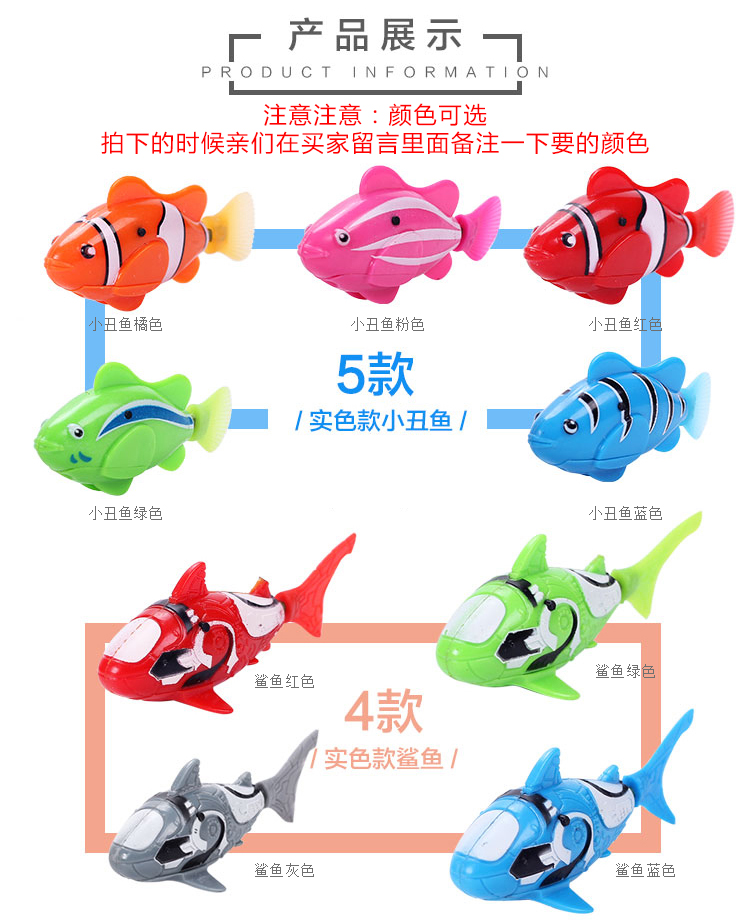 Ngôn ngữ nhỏ xác ướp đồ chơi cá điện cá sẽ bơi cá bé tắm chơi đồ chơi đặt cá điện cha mẹ-con - Đồ chơi điều khiển từ xa xe đồ chơi trẻ em