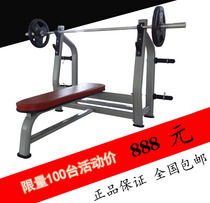 Bench press rack Weightlifting bed Commercial weightlifting bed Squat rack Barbell bench press rack Gym barbell rack dumbbell flat stool