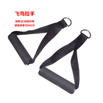Asuka pull handle Home hand small fitness equipment accessories Large sitting rowing training under high plastic position low rope force grip material