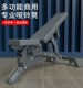 Multifunctional Dumbbell Household Adjustable Sit-Up Board Fitness Chair Bird Professional Bench Press Men's Bench Assistant