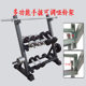 Dumbbell rack household three-layer professional dumbbell rack bracket support multi-functional small display room fitness equipment