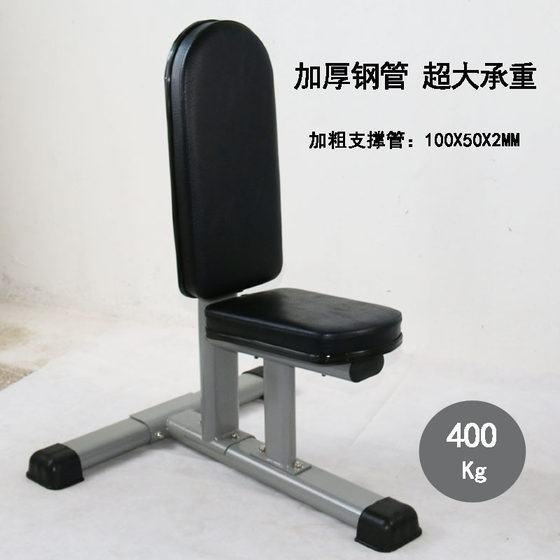 Dumbbell Gym Chair, Commercial Multi-Functional Shoulder Push Tricep Trainer, Home Bench, Professional Right-Angle Fitness Equipment