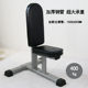 Dumbbell Gym Chair, Commercial Multi-Functional Shoulder Push Tricep Trainer, Home Bench, Professional Right-Angle Fitness Equipment