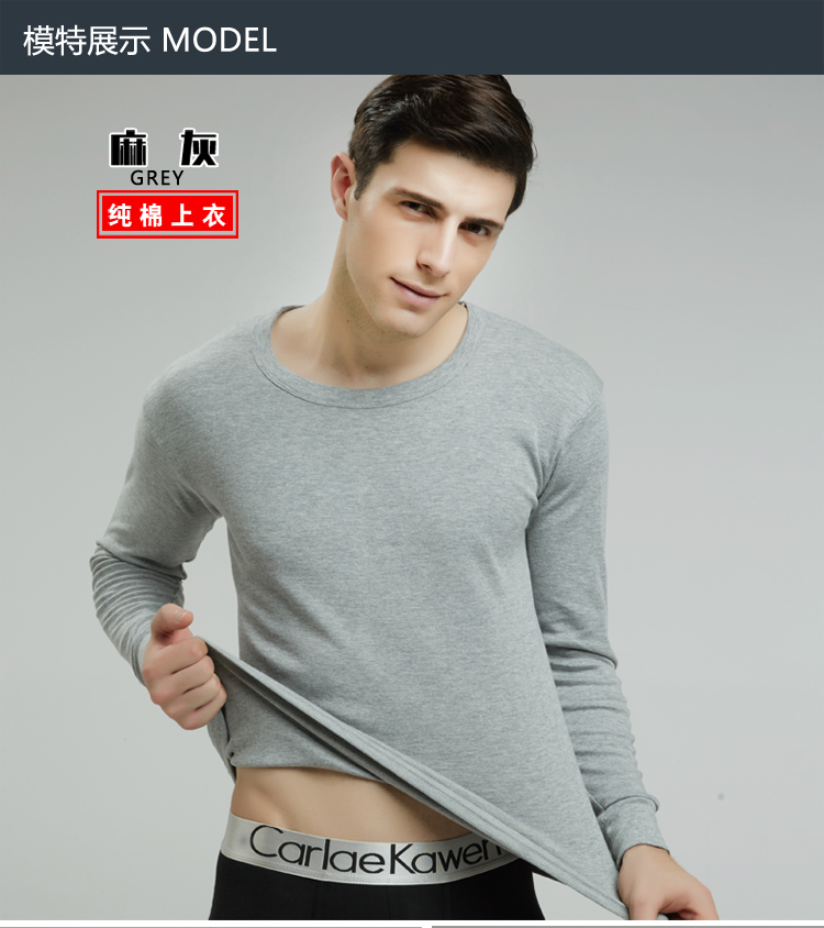 Quần áo nam mùa thu cotton mỏng phần đơn áo sơ mi Slim đáy áo len cotton cổ tròn đồ lót nhiệt mặc thanh niên mùa đông áo lót nam