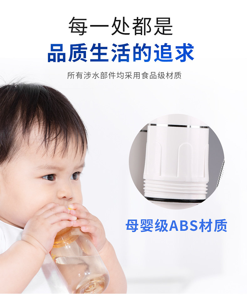 A股上市企业 滤芯可清洗循环 太阳雨 台上式水龙头净水器 图8