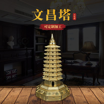 Wenchang Tower Crafts Home Cast Brass Wenchang Tower Ornaments Wangwen Learning Auspicious Ruyi Pagoda