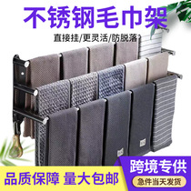 No punching towel rack 304 stainless steel storage rack home bathroom single pole bathroom towel bar multi-layer wall-mounted