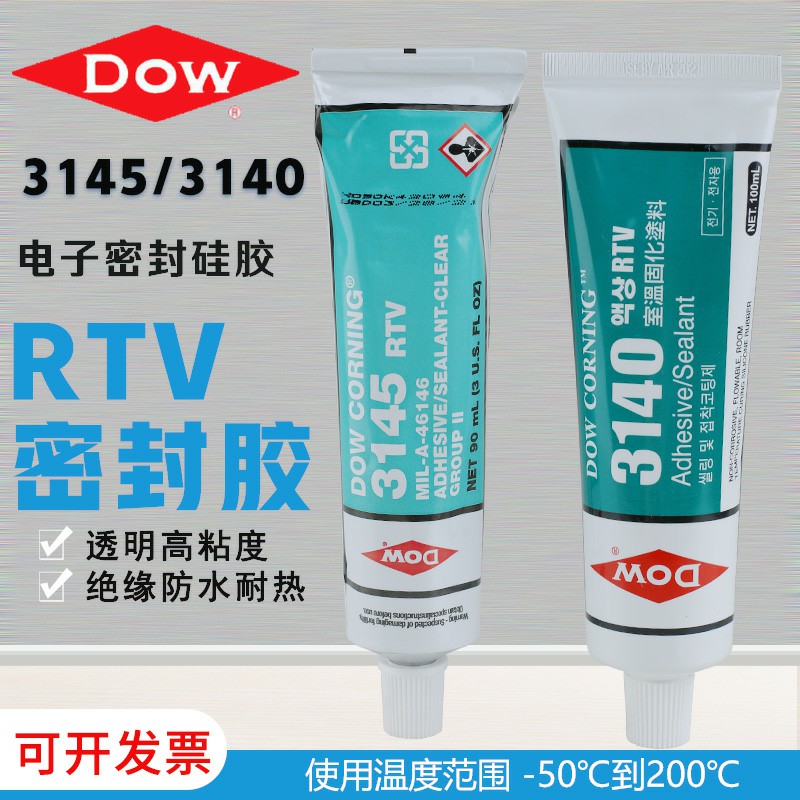 Dow Corning 3140 Glue RTV Electronic Components Silicone 3145 Waterproof Sealed Insulation Transparent Elastic Silicone