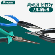 Baogong pointed nose pliers Electrician multi-function mini long mouth pliers Fine mouth pliers Small special pointed head lengthened stainless steel 6 8 inches