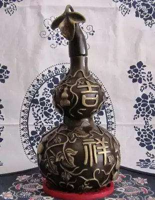 Fine Pure Brass, thick and heavy, not Bran, auspicious, good luck, Treasure Gourd ()
