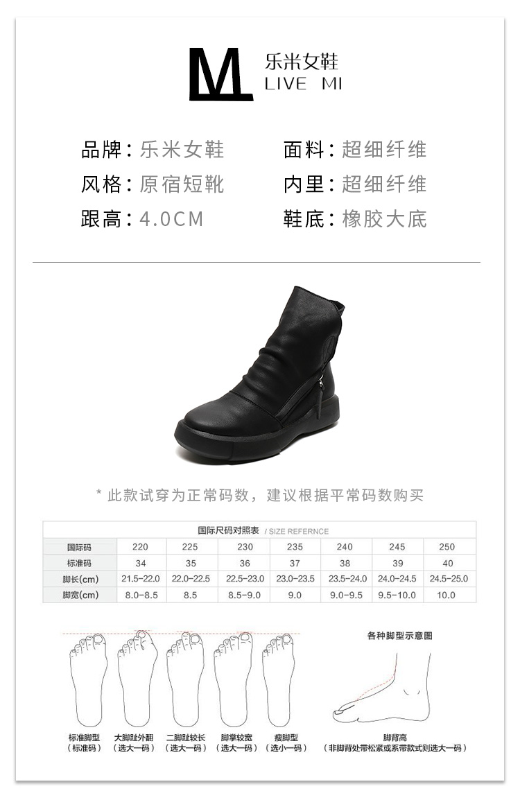 Bottes mi-saison femme OTHER en Caoutchouc - Ref 3250993 Image 7