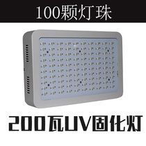 200W high power LED strong UV assembly line 365395nm shadowless glue ink green oil UV glue curing lamp