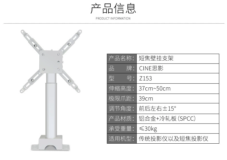 Giá treo tường máy chiếu siêu ngắn móc treo có thể thu vào BenQ Epson NEC Panasonic Sony Sharp Hitachi Giá treo máy chiếu treo tường Optoma - Phụ kiện máy chiếu