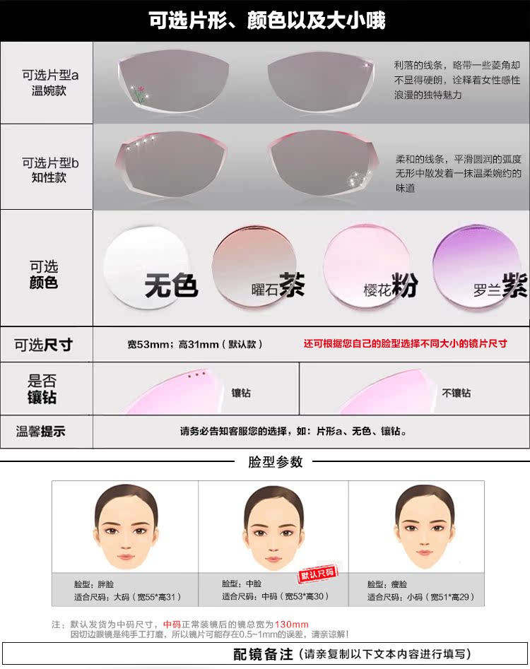 Kính không khung kính cận thị kính kim cương cắt tỉa kính khung phim Hàn Quốc siêu nhẹ kim cương hoàn thành kính khung kinh can