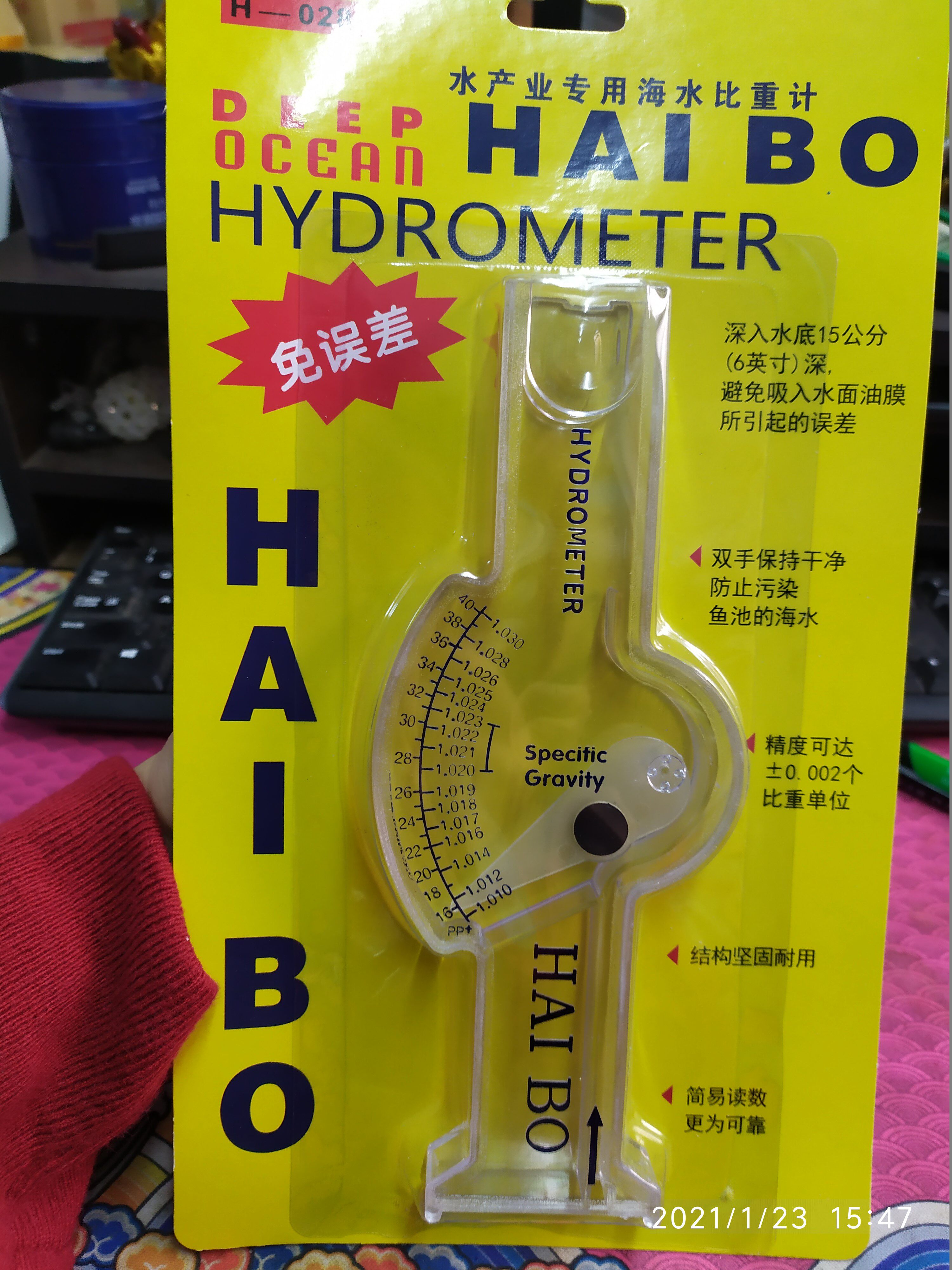 Salinity Meter Aquatic Seawater Hydrometer Aquaculture Transportation Salinity Meter Aquarium Salt Water Hydrometer Saltwater Hydrometer Halogen Meter