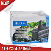 Haley amphibious submersible pump Hx-6510 6520 6530 6540 6550 filter pump