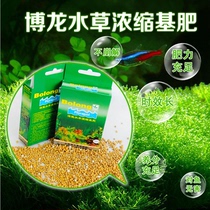 Bolong base fertilizer water and grass fertilizer aquarium fertilizer granular fertilizer root fertilizer grain fertilizer open tank