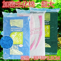 Xinyou xy1820 1819 1818 encrypted biochemical cotton resistant cleaning fish tank filter cotton aquarium filter material