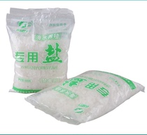  Natural sea salt fish tank Aquarium fish farming with coarse salt fine salt sterilization foot soak ornamental fish large particles of sea salt