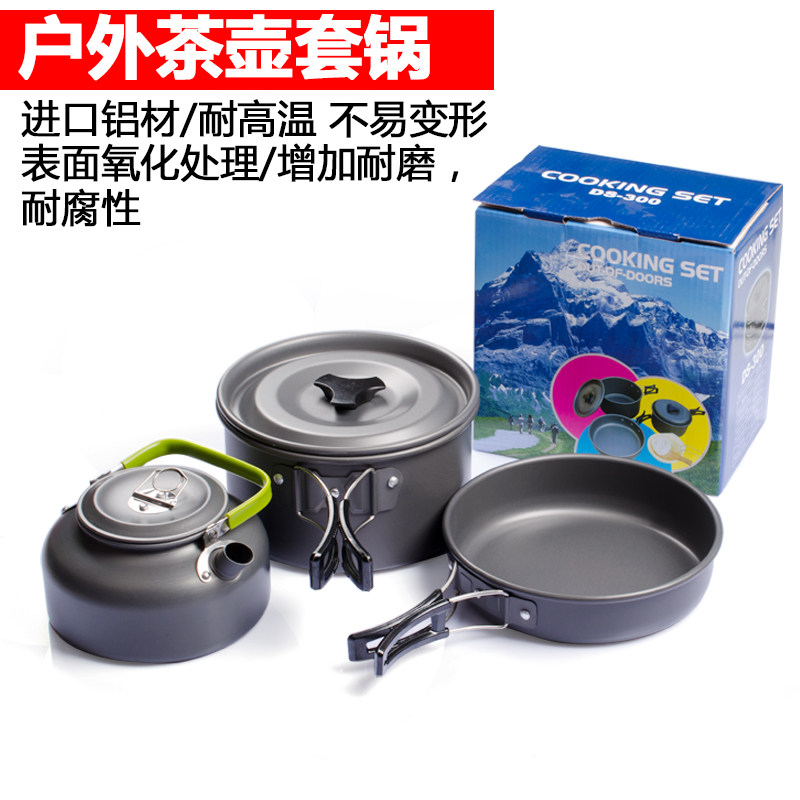Outdoor cover pan Nic Utensils Supplies Field Cookware Suit Camping Camping 2-3 People Wild Cooking Pot