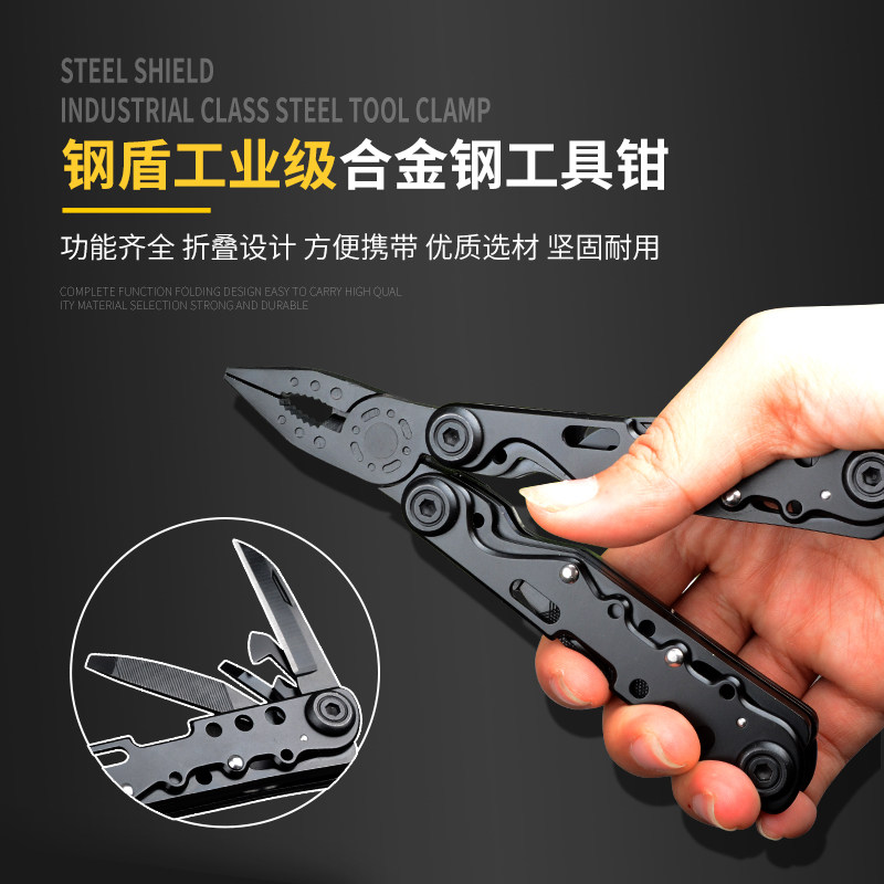 Multifunctional folding pliers Universal pliers Combination tools Knife pliers Outdoor tools and equipment camping field survival