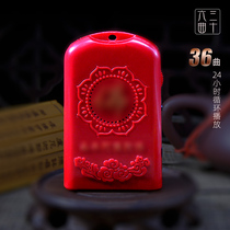 Player portable old man Walkman charging high voice 24 hours cycle home mp3u external player