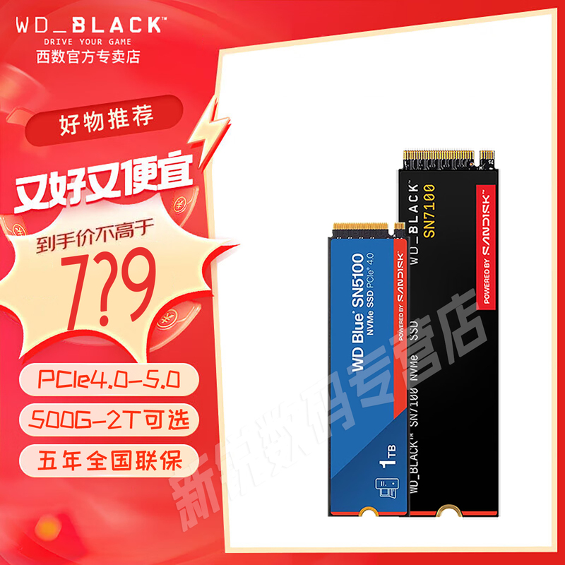 Wd Western Digital Sn5100/Sn8100/7100/850X 1t 2t M.2 Solid State Drive Ssd 500g
