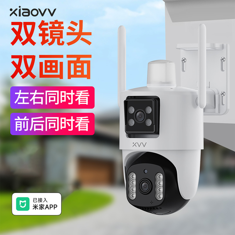Connect to Mi Home App Camera, Outdoor Dual-Lens 4g Wifi Camera, Remote Home Monitoring Without Internet