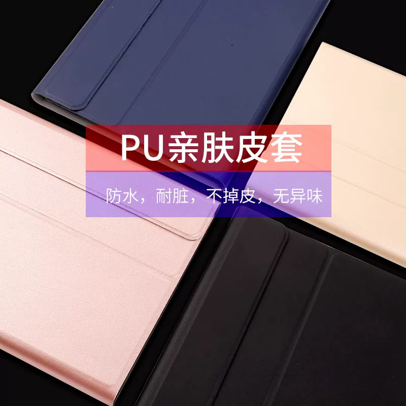 Сверхтонкая Bluetooth клавиатура для планшета Huawei MatePad Pro 10.8, кожаный чехол, MatePad 10.4 беспроводной V6