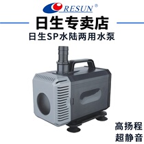 Sunbirth SP-6000 7800 9000 9000A amphibious silent submersible pump high head pump