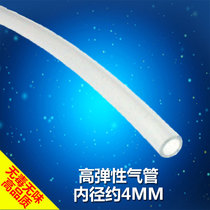 Fish tank 4mm tracheal hose transparent hose plastic pipe oxygen tracheal oxygen pump oxygen pump oxygen pump oxygen booster pump 1 meter