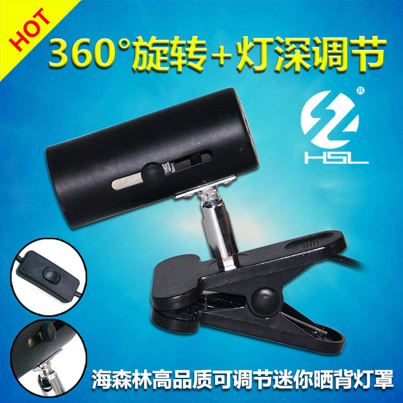 Sea Forest Mini Pet Sunburn lamp holder Lamp holder Turtle Cylinder With Switch Reptile Box Heating Lamp Holder Bulb Clip