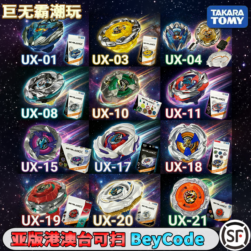 Tomy Beyblade X Ux03 Ux15 Ux21 Bx Series Collection Genuine Products