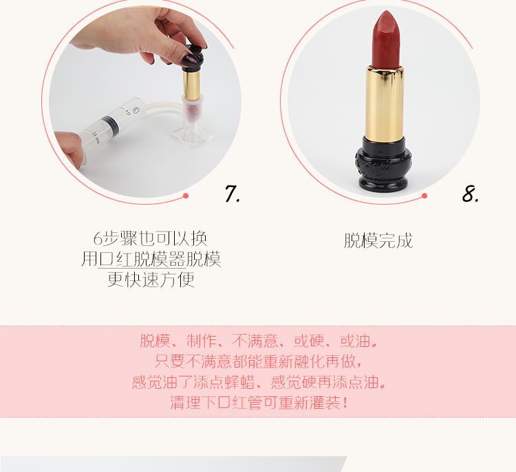 Làm chất liệu son môi tự làm thủ công tự chế son môi khuôn silicon bộ bốn lỗ 12.1 - Tự làm khuôn nướng khuôn silicon