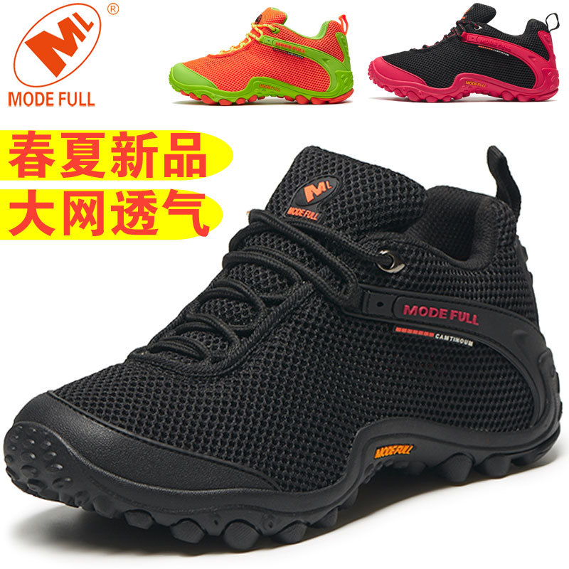 Spring and Summer Maile Hiking Shoes for Men, Outdoor Sports Shoes, Mesh Breathable Low-Top Hiking Shoes, Non-Slip Couple Style Women's Shoes