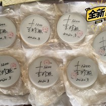 Homemade astronomical telescope parabolic aspherical 203 mm diameter focal ratio f5 f6 f8 main mirror