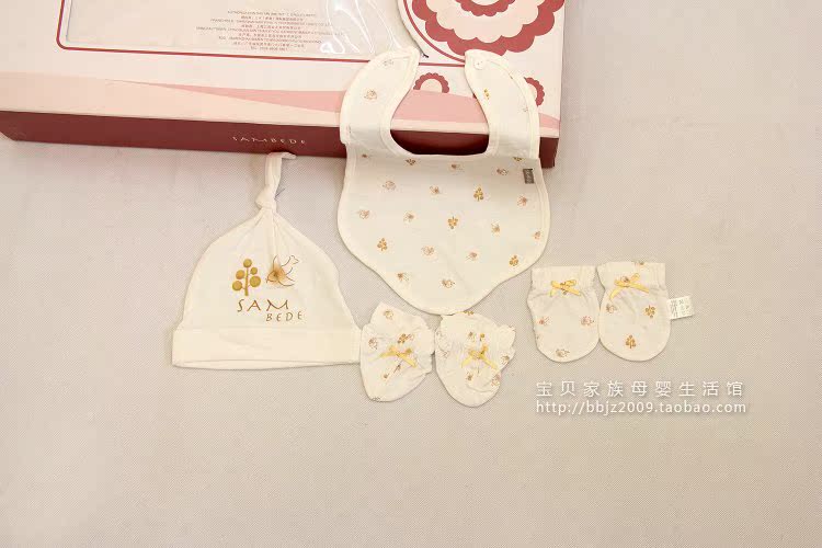 Coffret cadeau pour nouveau-né Miki bidi - Ref 1976691 Image 22