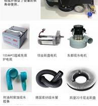 Washing Machine Accessories