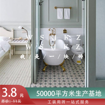 European style parquet fresh floor tiles toilet wall tiles Nordic small pieces Moroccan tiles toilet retro tiles