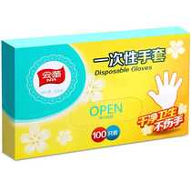 Yunlei thick disposable gloves 100 dining hairdressing hand film food transparent plastic PE film gloves
