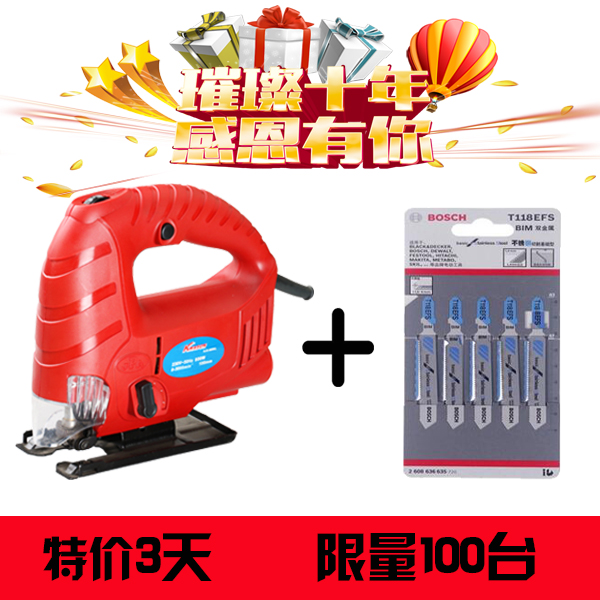 may khoan pin Jigsaw Electric Copper Motor Home Chế biến gỗ Máy cưa dây Công cụ cưa công nghiệp máy khoan bàn mini
