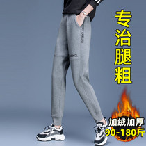 Grey Bouquet Sport Pants Woman Autumn Winter 2021 Plus Suede Thickening of Fat mm Extra Large Code loose Thin Casual Wear Pants