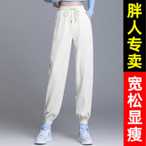 Chenille Conspicuy Bouquet Sport Pants Woman Spring Autumn Loose extra-large code 200 catnip Radish Light Core Suede Kharenwei Pants