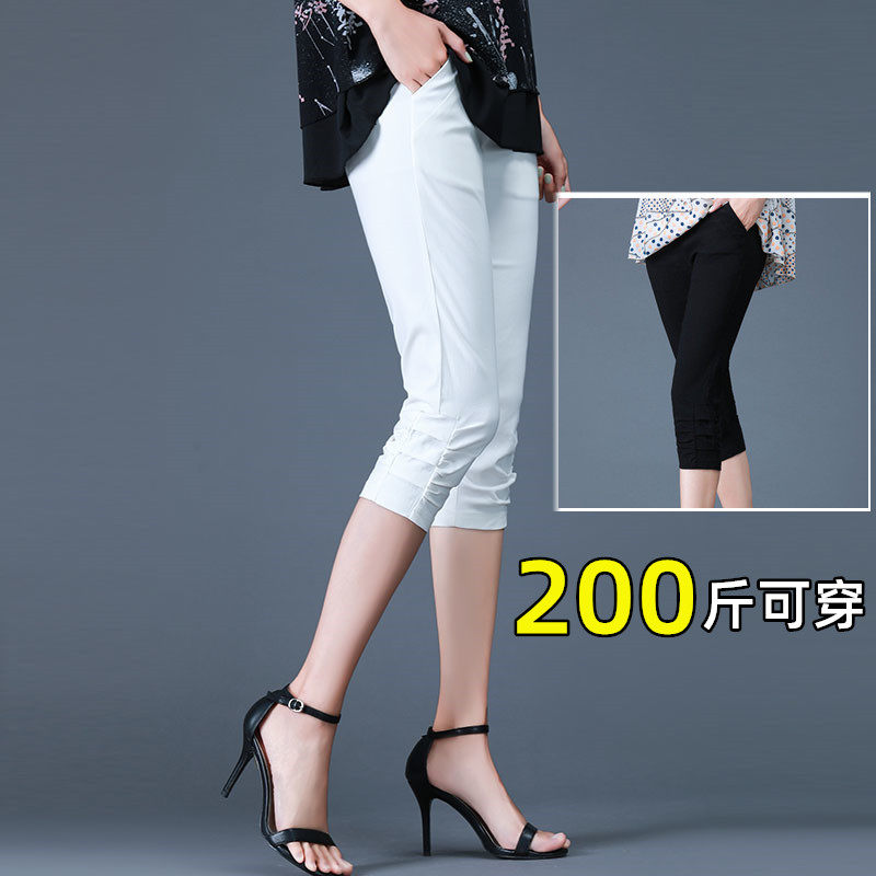 Thin seven-point leggings women's summer high waist wear large size fat mm200 pounds middle-aged mother tight stretch pants