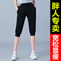 Special size sports shorts women Harlan Capri pants summer thin loose casual fat mm200 Jin 7 points running womens pants