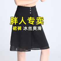 Wave-point snow-spinning display slim fit pants skirt woman summer slim fit big size fat mm loose 60% small sub wide leg 50% pants