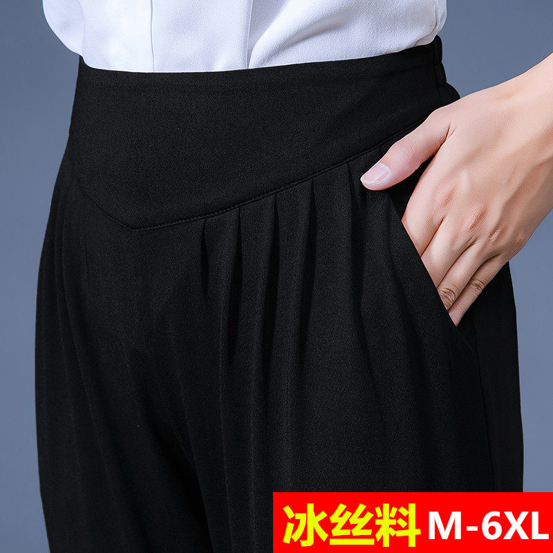 Fat plus size thin seven-point pants female summer fat mm200 kg ice silk mother loose 230 kg seven-point pants
