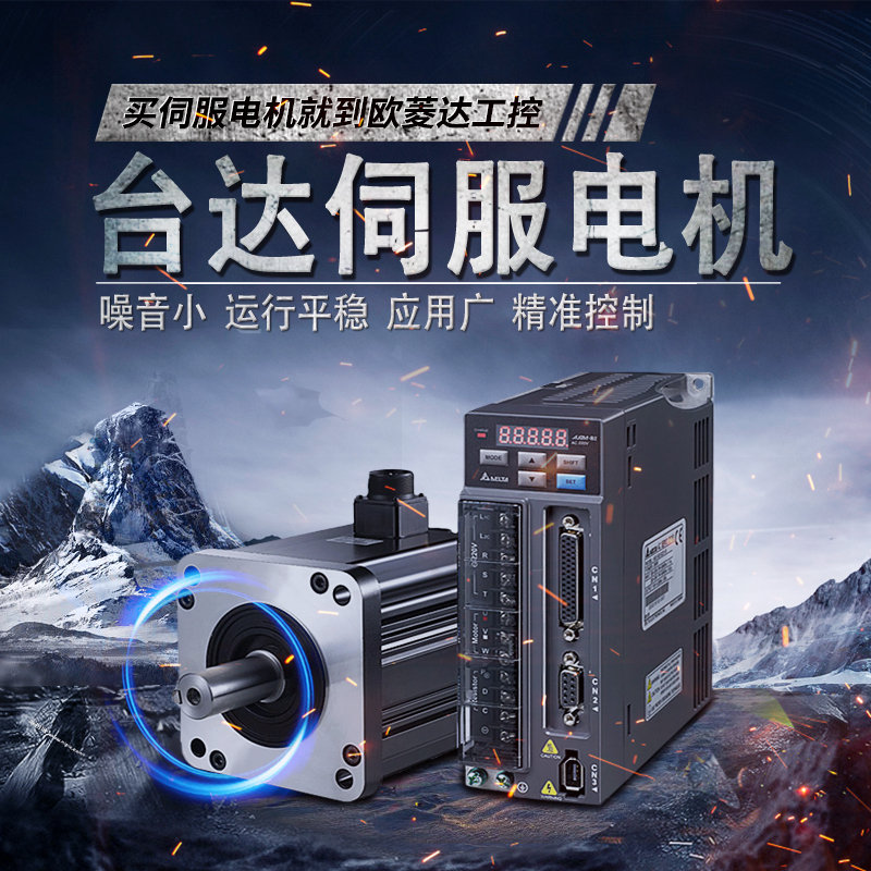 New original Delta A2 series 700W servo drive ASD-A2-0721-L spot shipment